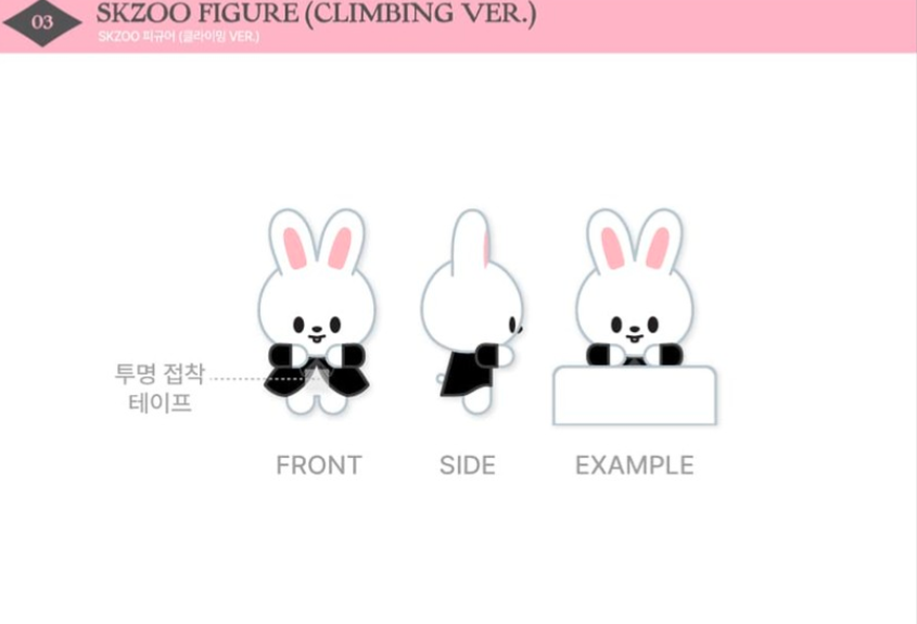 Preorder! Stray Kids Do It MD 03. SKZOO Figure (Climbing Version